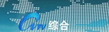 钦州此刻：广西钦安科技有限公司已完成投资1.1亿元 全面进入生产阶段